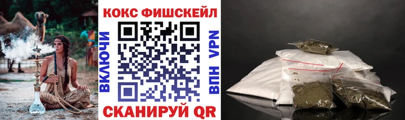 Какие есть наркотики Ноябрьск Каннабис  Амфетамин  ГАШИШ  Меф  COCAIN 