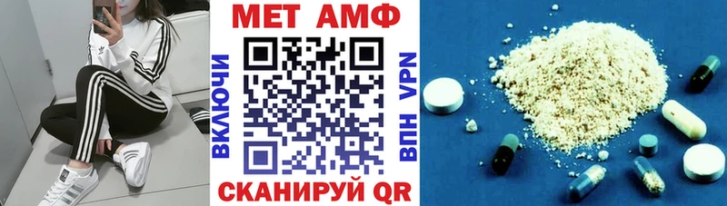 мега маркетплейс  Ноябрьск  АМФЕТАМИН 98% 