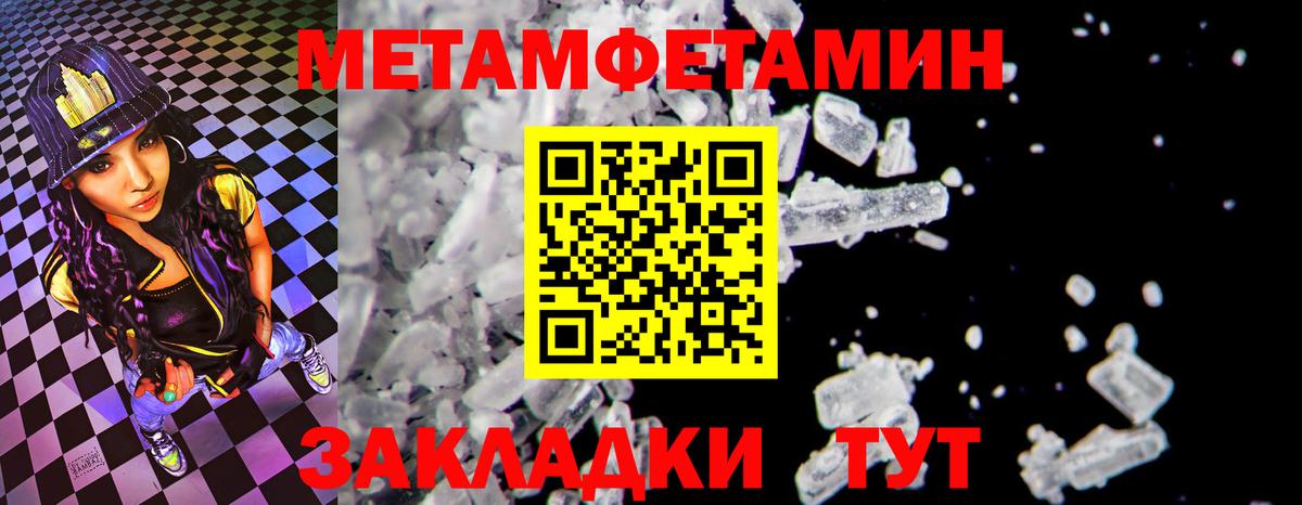 АМФ  Вход с VPN  Ноябрьск  АМФЕТАМИН Premium  АМФ 