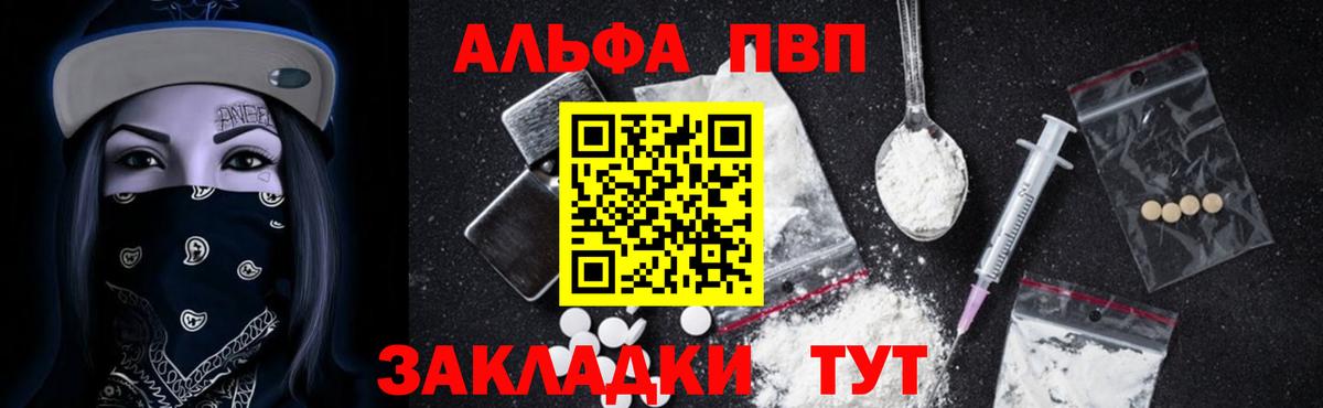 ГАШИШ  МАРИХУАНА  COCAIN  ГАШИШ  Ноябрьск  МЕФ кристаллы  Вход с VPN 