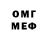 Метамфетамин винт Dante Payne
