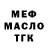 Метадон белоснежный Mika Shizyko