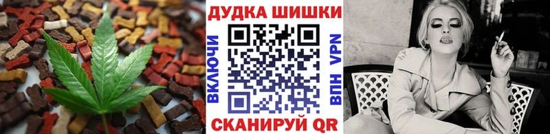 Печенье с ТГК конопля Ноябрьск
