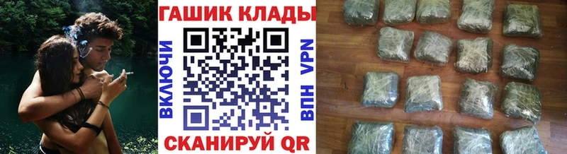 ГАШИШ индика сатива  Ноябрьск 