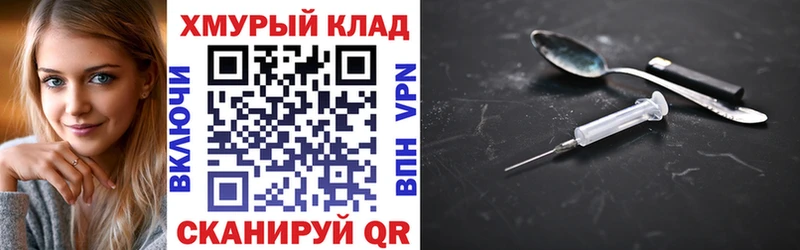 Героин Афган  OMG онион  Ноябрьск  купить  