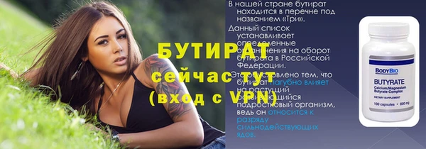 ешки Вяземский