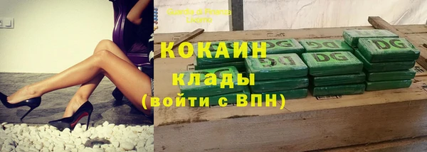 мяу мяу кристалл Вязьма
