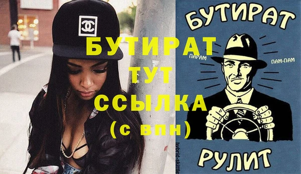мяу мяу кристалл Вязьма