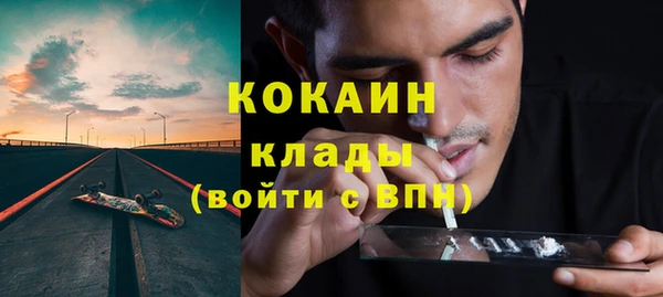мяу мяу кристалл Вязьма