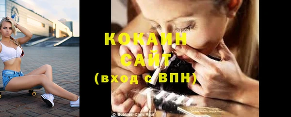 меф VHQ Волоколамск