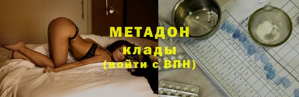 мяу мяу кристалл Вязьма