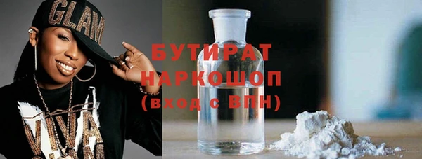 мяу мяу кристалл Вязьма