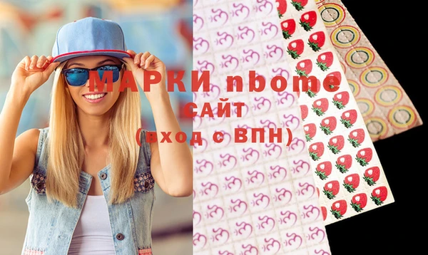 мяу мяу кристалл Вязьма