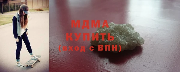 мяу мяу кристалл Вязьма