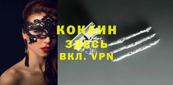 мяу мяу кристалл Вязьма