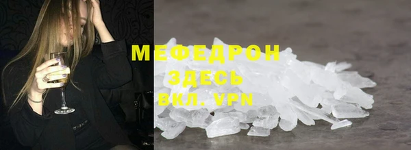 твердый Вязники