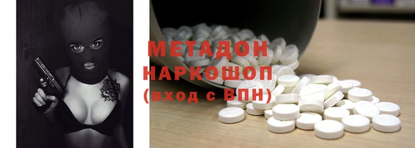 мяу мяу кристалл Вязьма