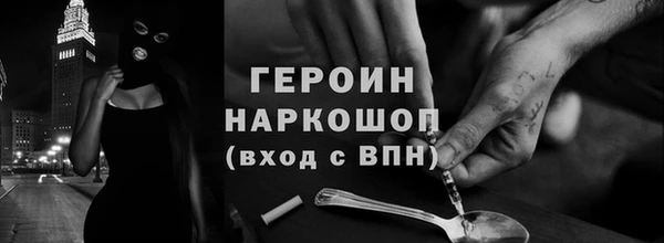 мяу мяу кристалл Вязьма