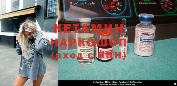 мяу мяу кристалл Вязьма