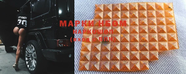 мяу мяу кристалл Вязьма