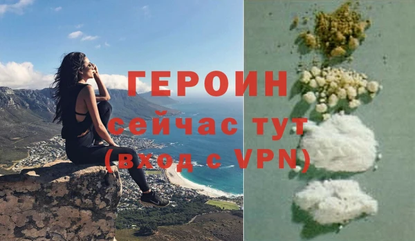 твердый Вязники