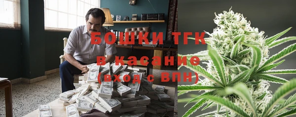 мяу мяу кристалл Вязьма