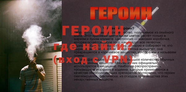 2c-b Волосово