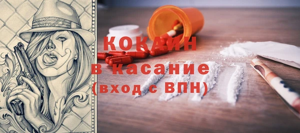 мяу мяу кристалл Вязьма