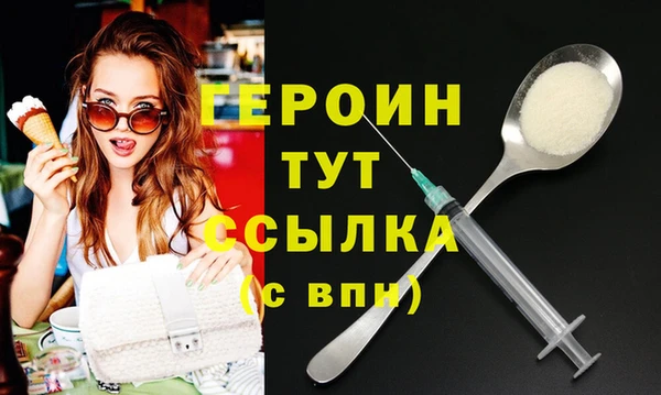 твердый Вязники