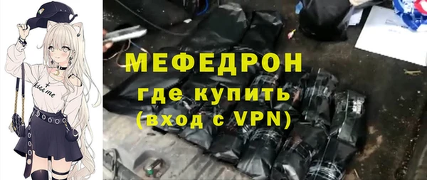 ешки Вяземский