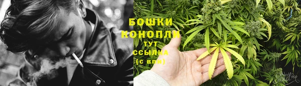 мяу мяу кристалл Вязьма