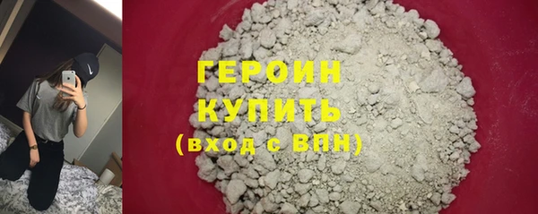 мяу мяу кристалл Вязьма