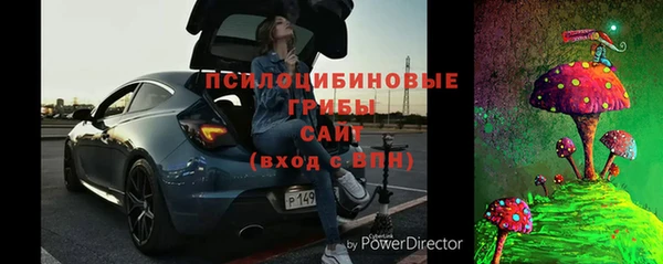 мяу мяу кристалл Вязьма