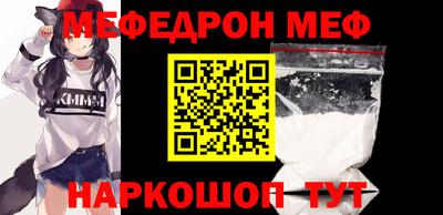 MESCALINE Партизанск