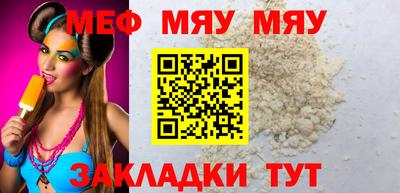 синтетический гашиш Пенза
