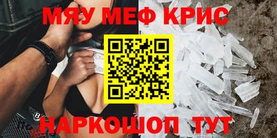 синтетический гашиш Пенза