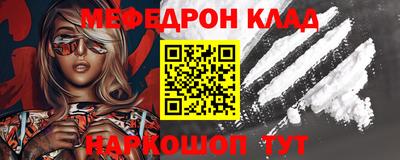 MESCALINE Партизанск