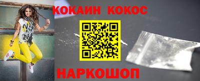 синтетический гашиш Пенза