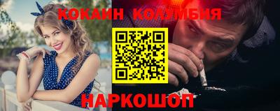 MESCALINE Партизанск