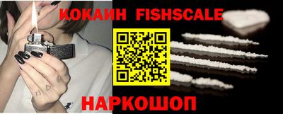 MESCALINE Партизанск