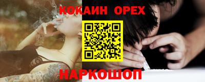 MESCALINE Партизанск