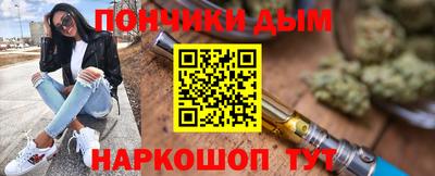 MESCALINE Партизанск