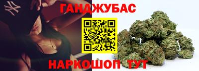 MESCALINE Партизанск