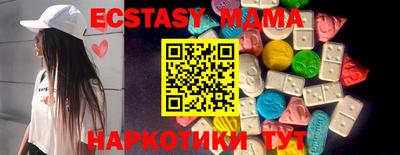 мдпв Первоуральск