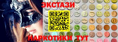 синтетический гашиш Пенза