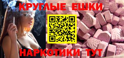 MESCALINE Партизанск