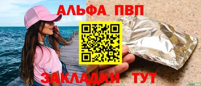 MESCALINE Партизанск