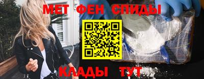 таблы Обнинск