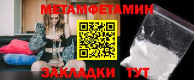 синтетический гашиш Пенза