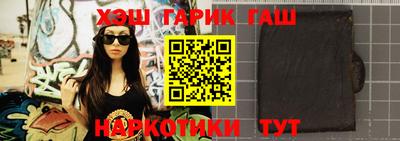 синтетический гашиш Пенза